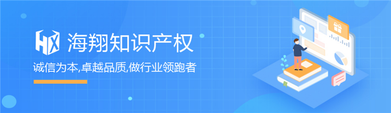 青島商標(biāo)注冊為何要找專業(yè)機(jī)構(gòu)？