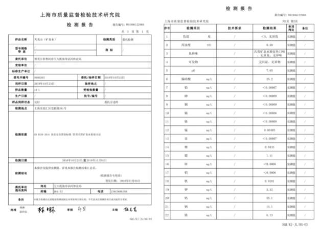 商標(biāo)的注冊流程簡圖