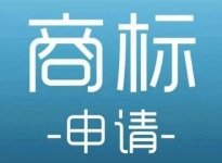 【解讀】如何認(rèn)定侵犯商標(biāo)權(quán)？侵犯商標(biāo)權(quán)罪要考慮什么因素？