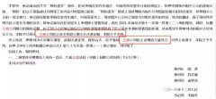 立邦“刷新服務(wù)”商標(biāo)敗訴，美涂士為行業(yè)搶回這一名詞