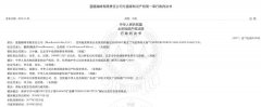 這家咖啡從歐美火到亞洲，卻因商標(biāo)問題止步中國！